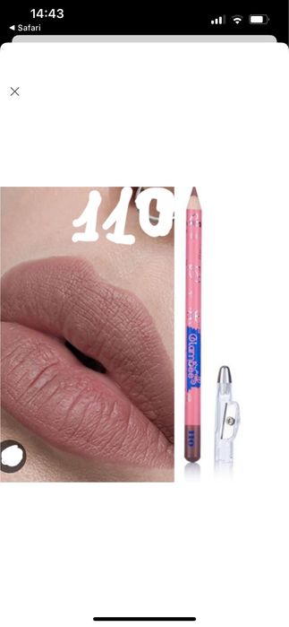 нюдові олівці, нові, в плівці gleambee