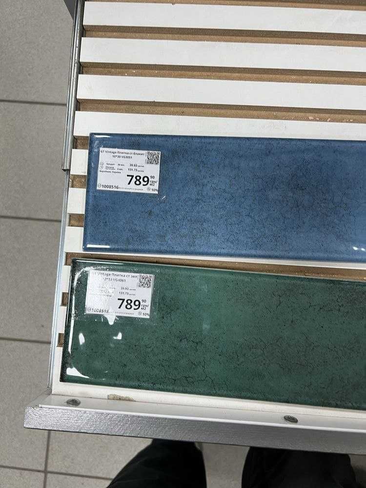 Зеленая Плитка Кабанчик Vintage + Мятная Синяя Голубая 10x30 см