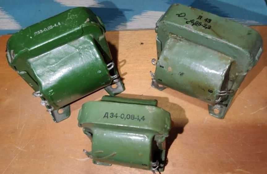 Траснформаторы (дроссели) Д 49 Д34, Д43, Д53