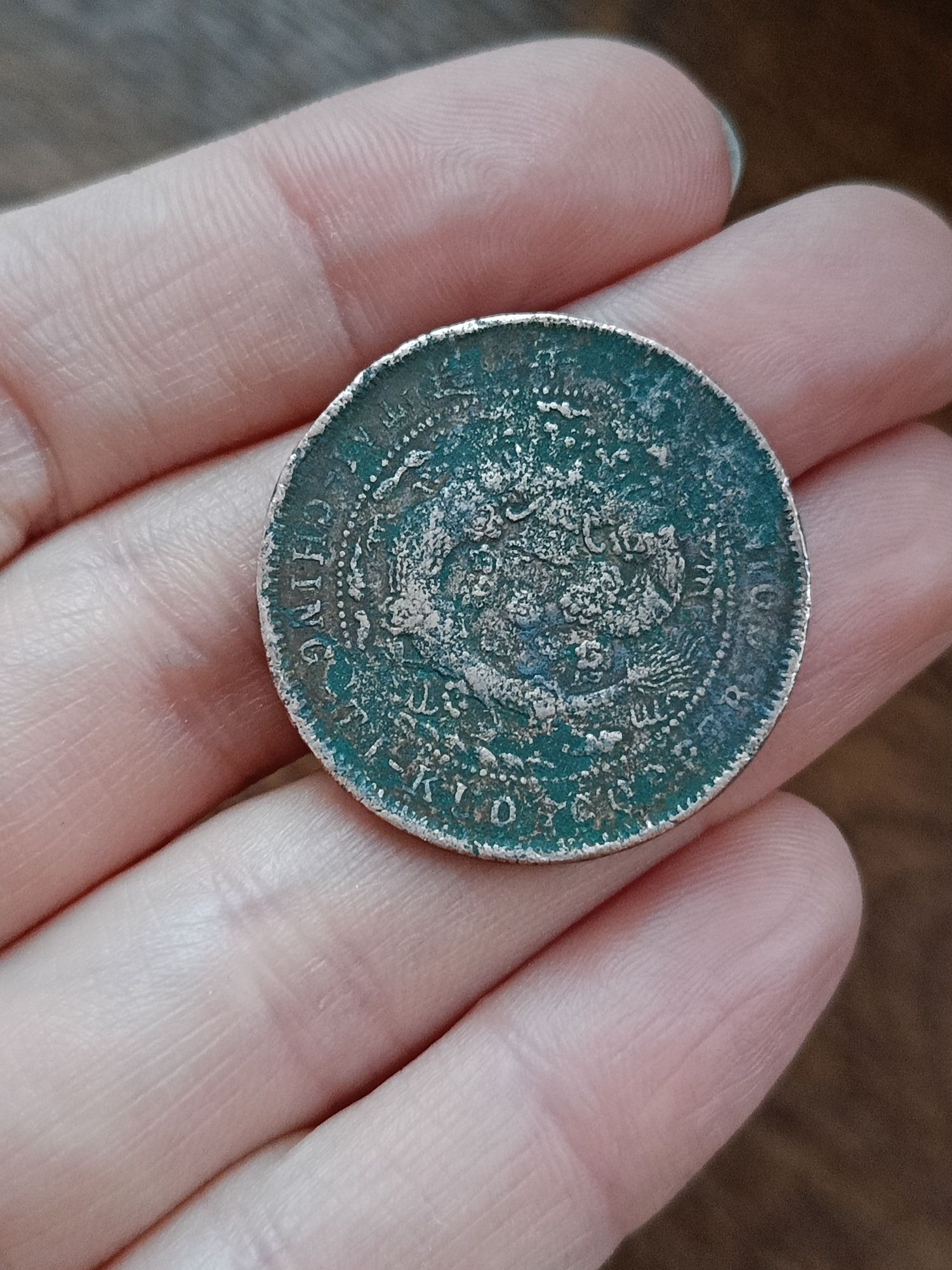 Moneta coin 10 cash 1906 China y#10c