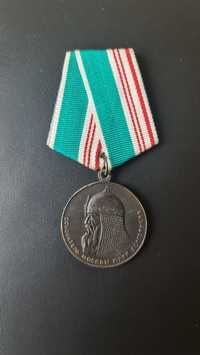 Medal radziecki 800 lat Moskwy
