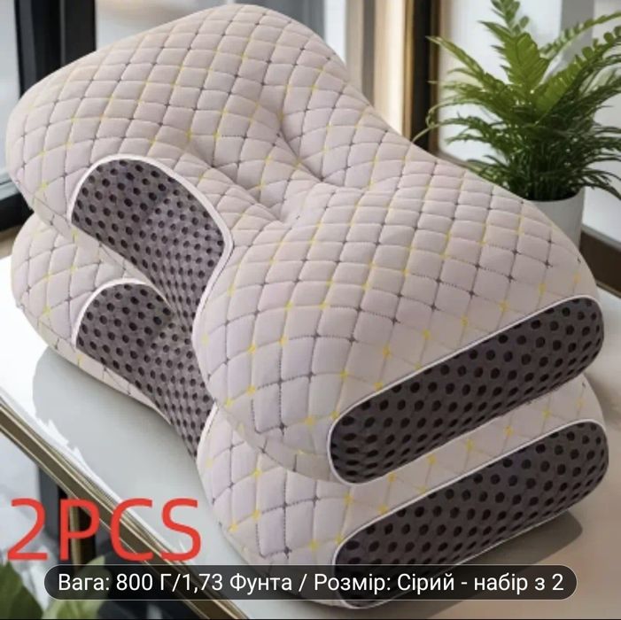 Ортопедическая подушка для сна масаж шеі