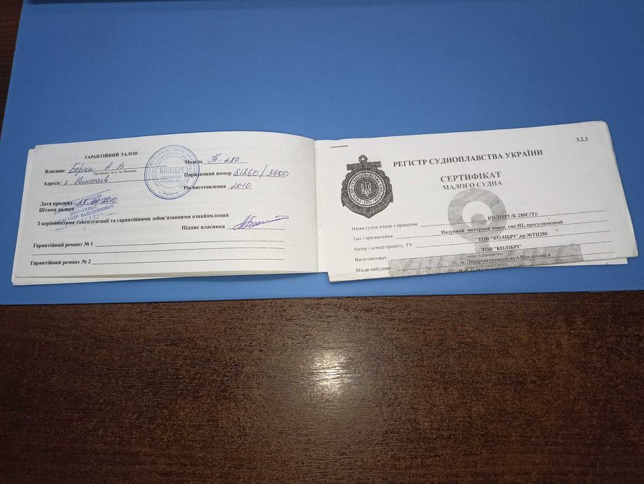 ... лодка kolibri k-280 полный комплект