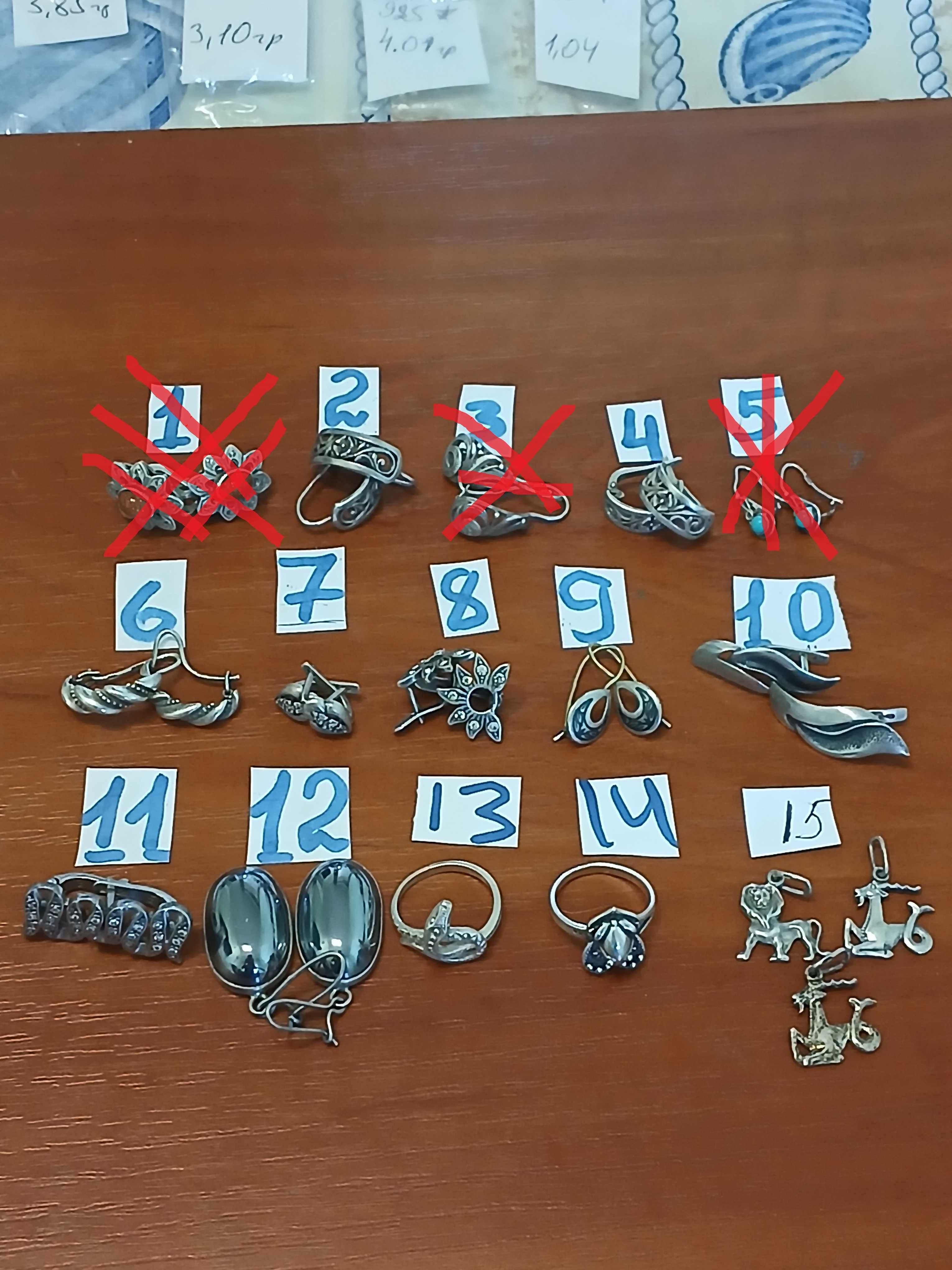 серебряные украшения