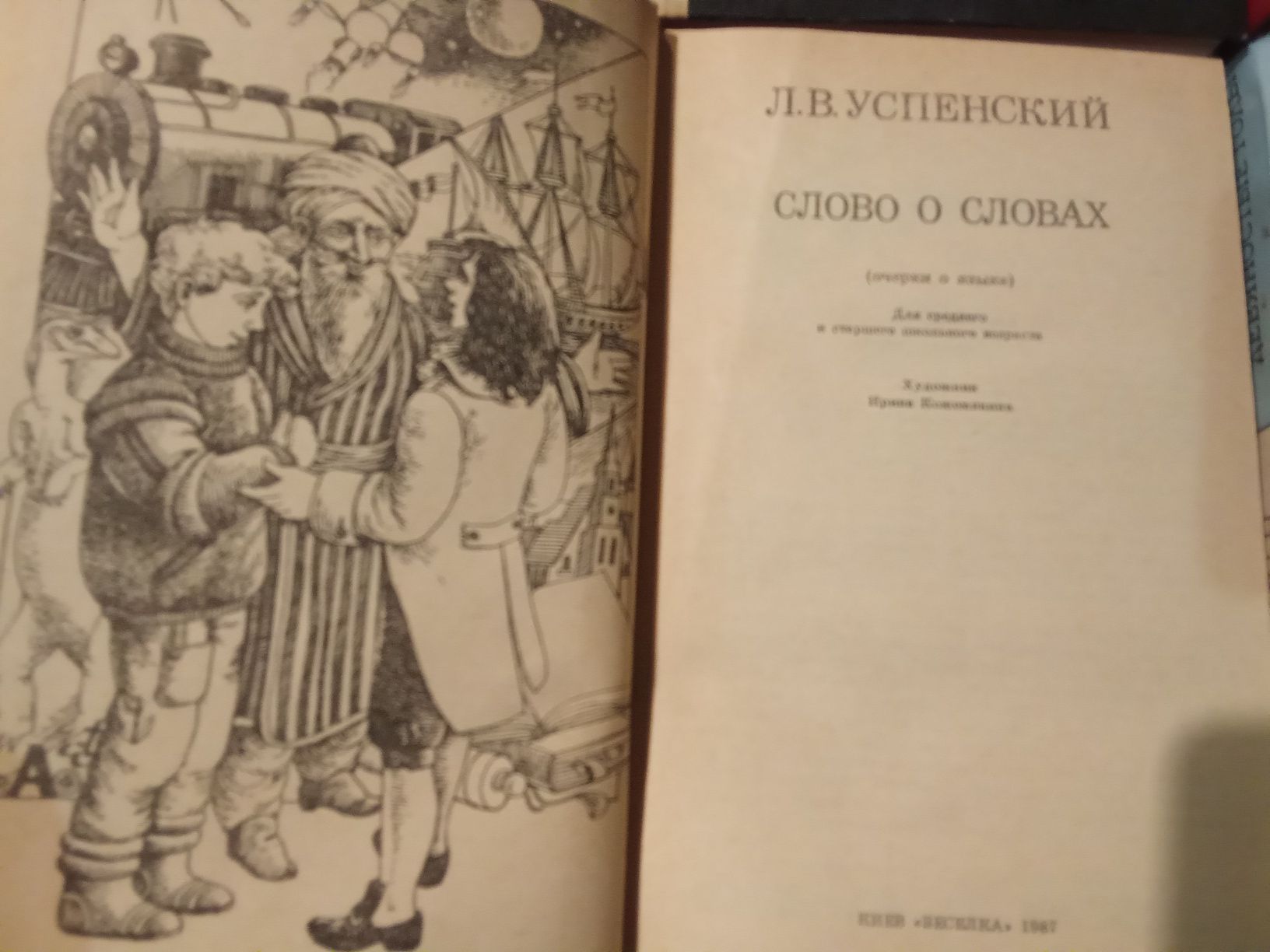 Книги разных авторов