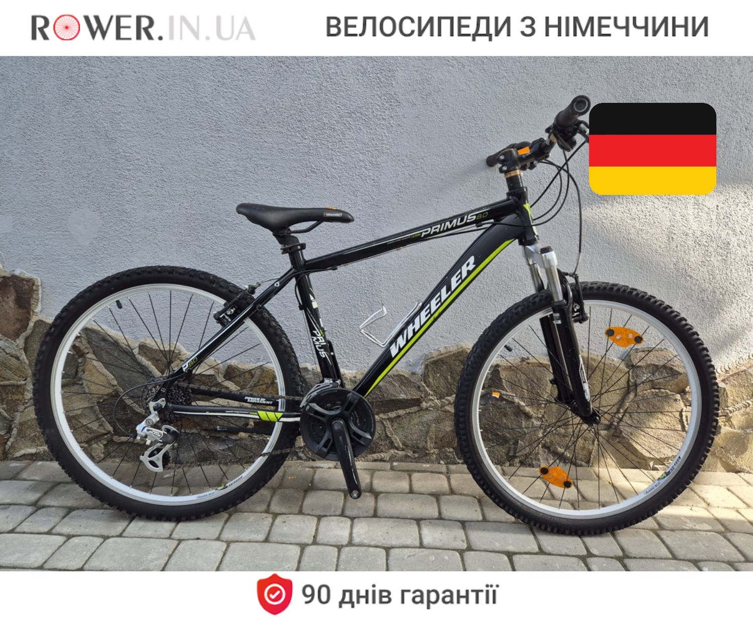 Алюмінієвий велосипед касета бу з Європи Wheeler Primus 26 M33
