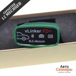 Адаптер vLinker FD+ BLE/Bluetooth (iOS/PC/Android) TuneEcu/MotoScan