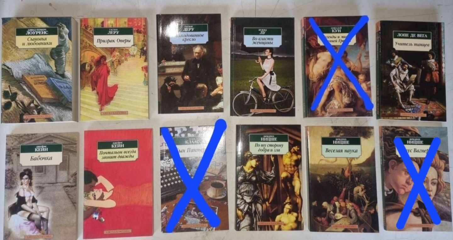 Книги в мягкой обложке разных серий: "Азбука-классика" и другие...