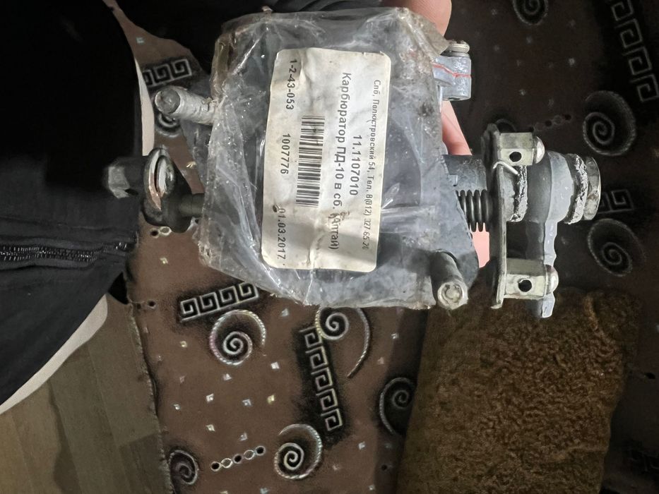 Карбюратор ПД-10