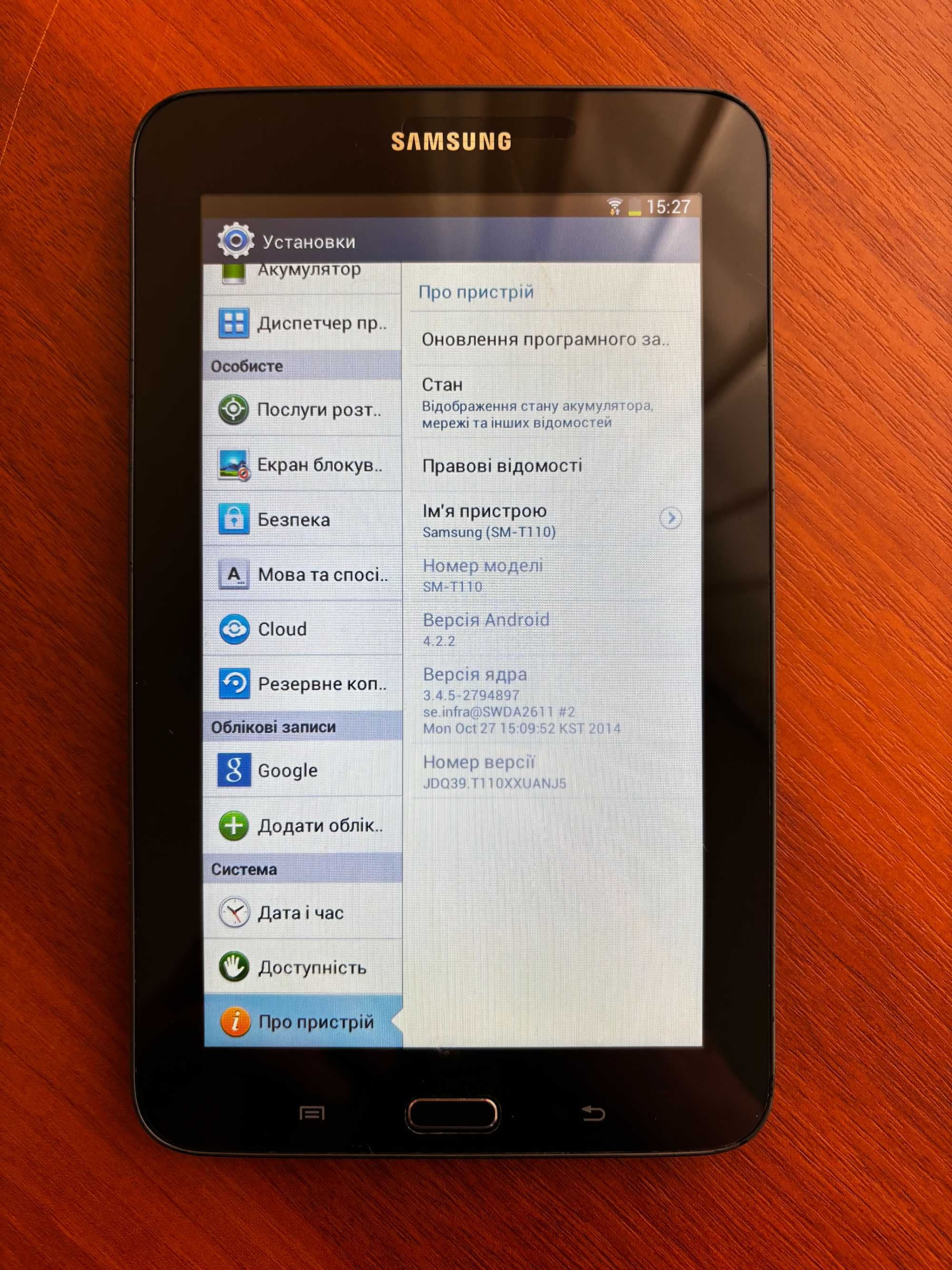 Планшет Samsung Galaxy Tab 3 Lite SM-T110 8gb