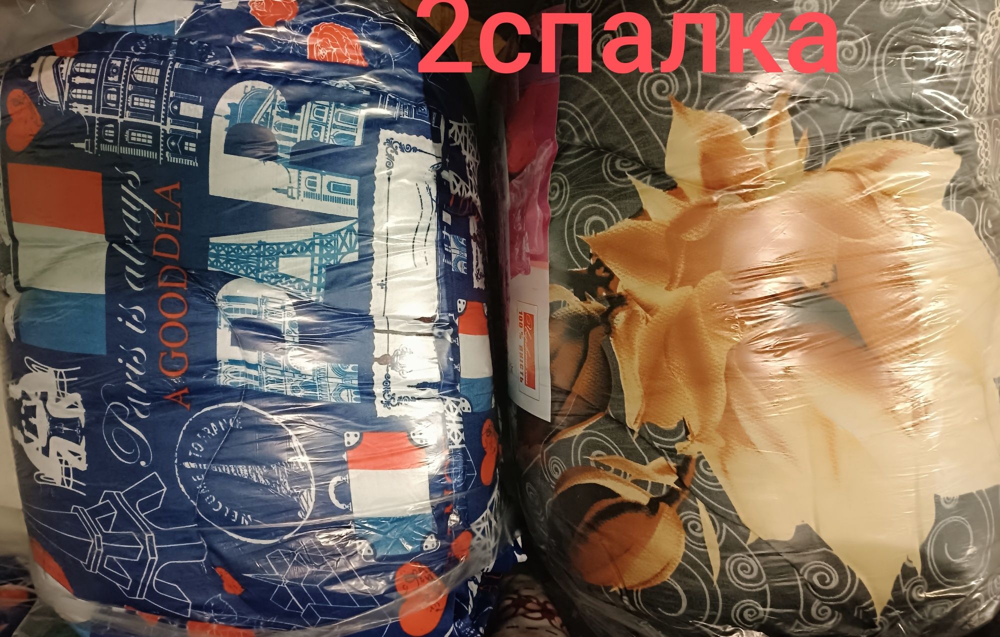 Ковдра двоспальна зимова тепла ,супер ціна і фабрична якість