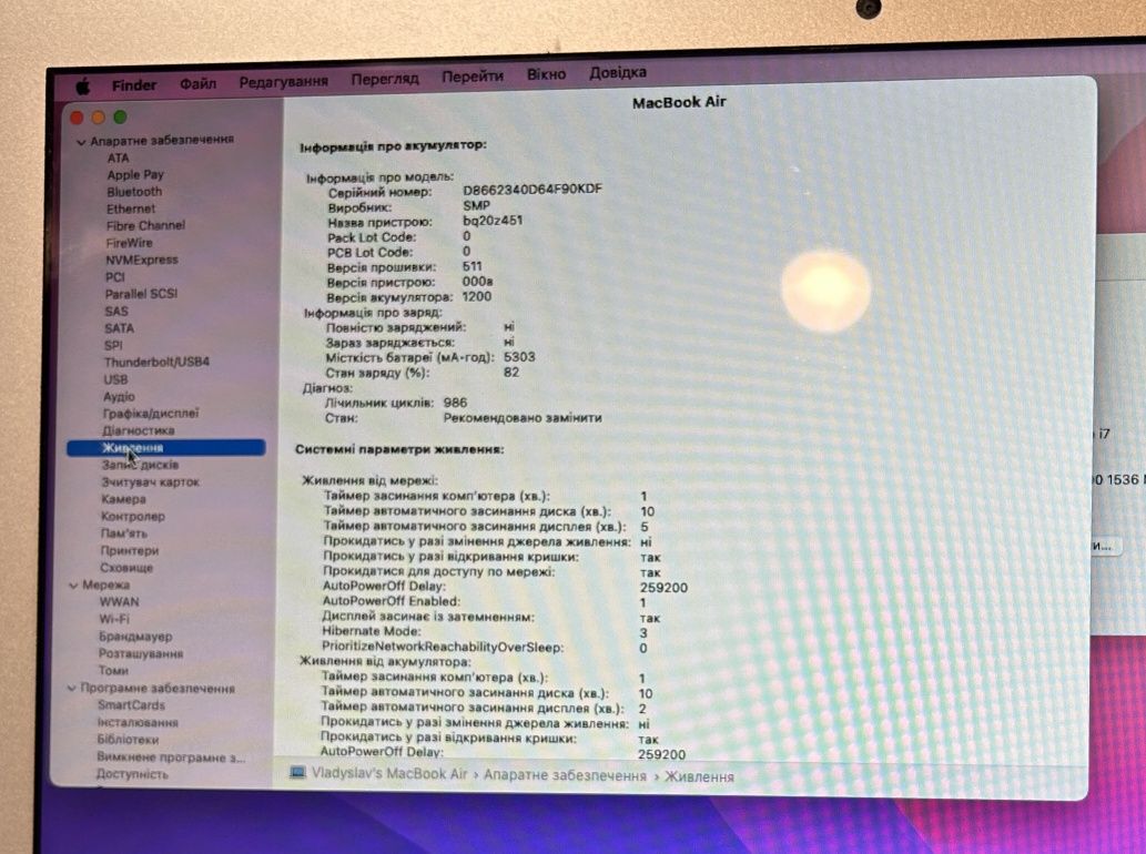 Macbook air 13'' 2015, core i7, 8/512gb