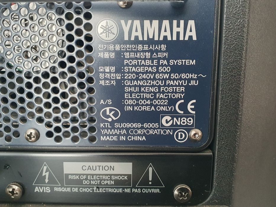 YAMAHA Stagepass 500
