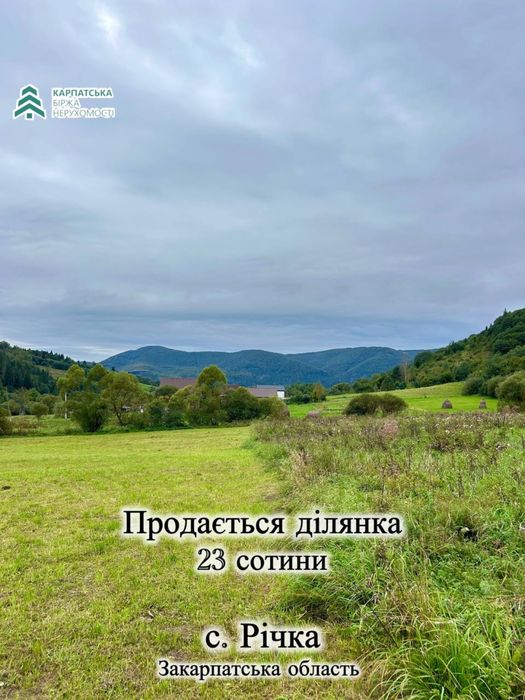 Земельна ділянка в селі Річка