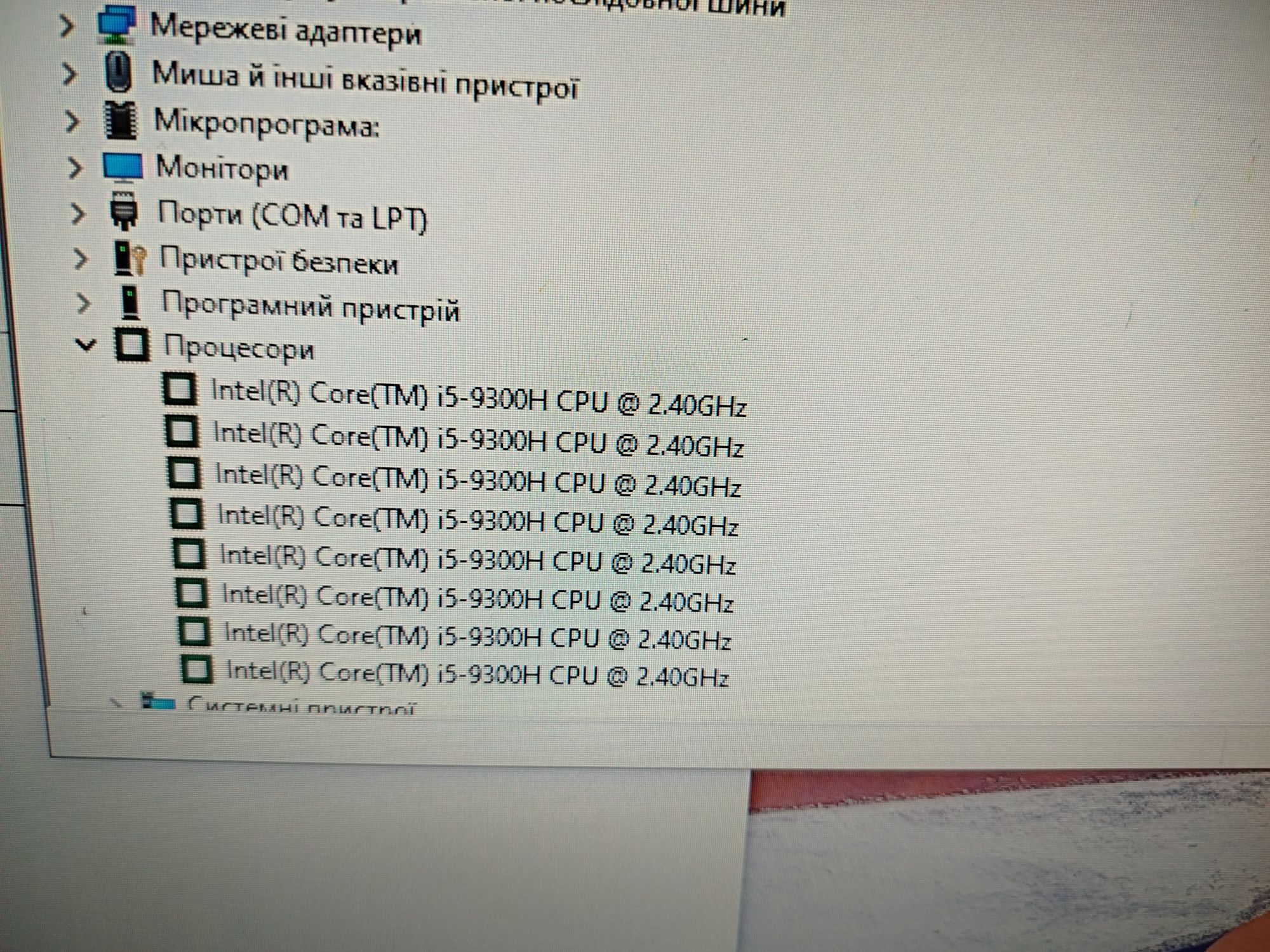 Lenovo ideapad gaming l340, читайте будьласка опис,
