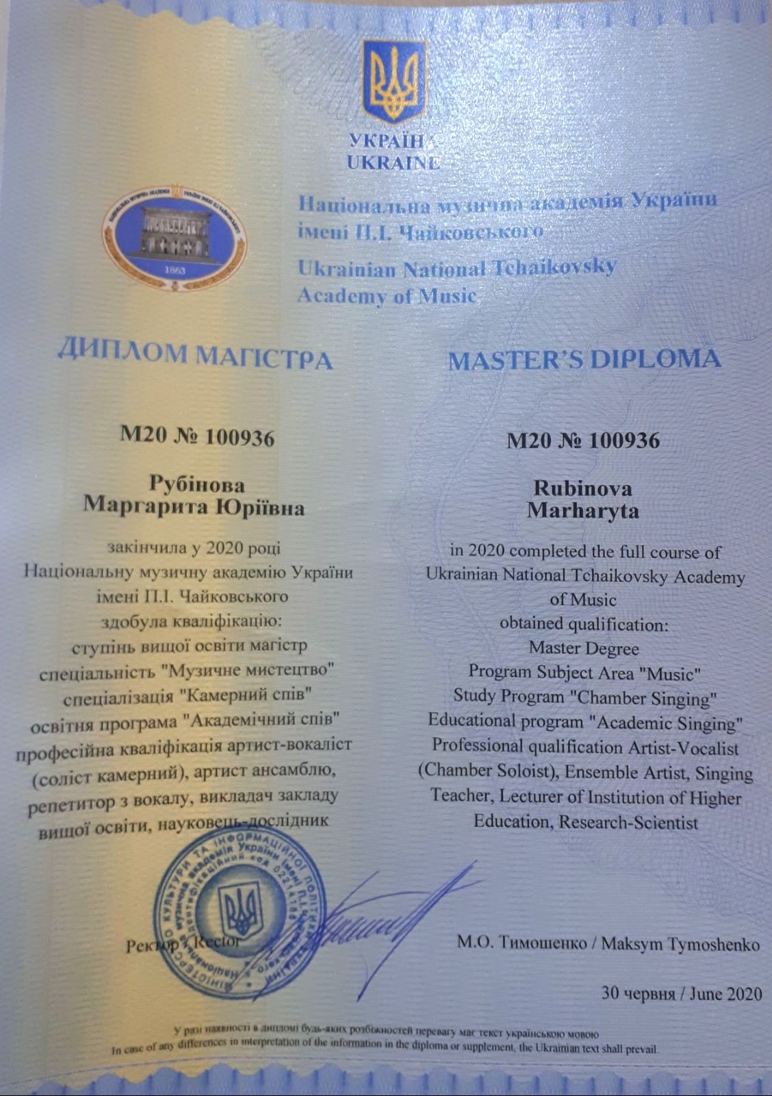 Уроки вокала для взрослых и детей.Педагог по вокалу.