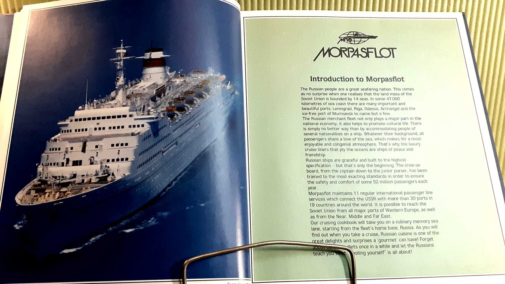 Коллекционерам морской тематики "The Cruising Cookbook"