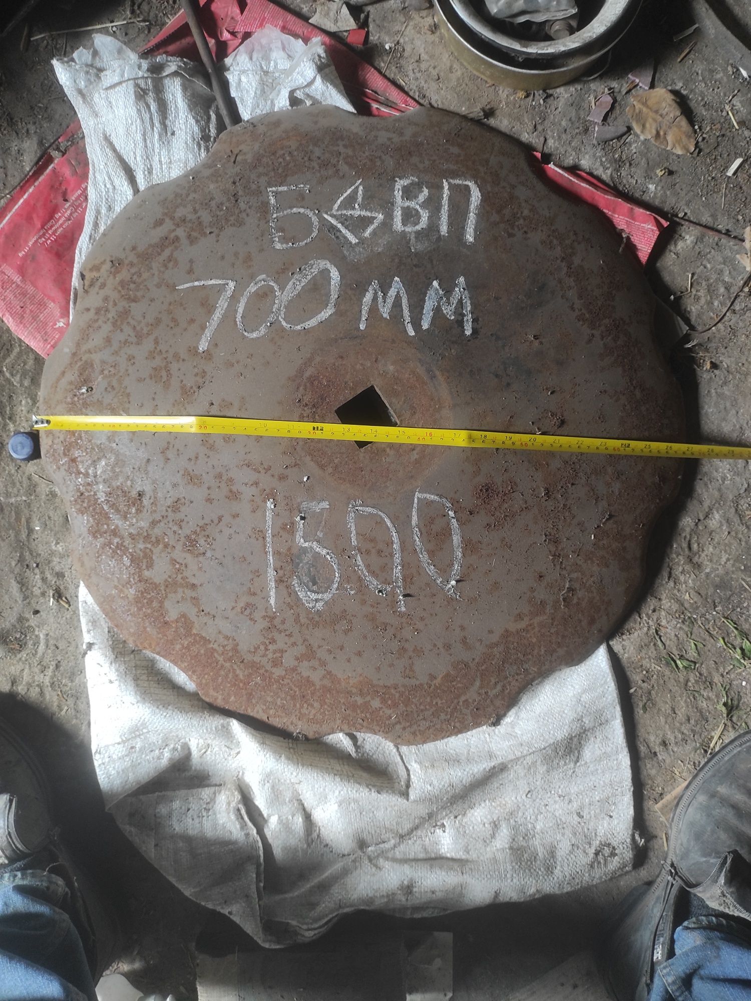 Бдт диск 650мм 1000