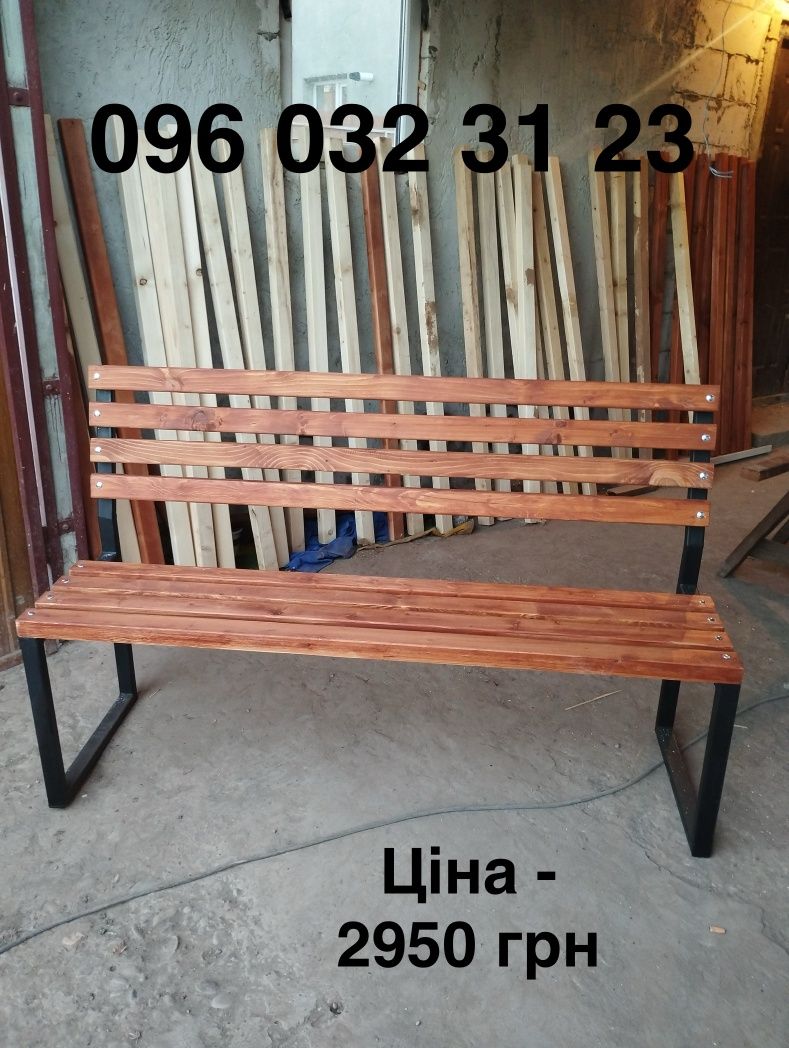 РОЗПРОДАЖ! Лавка лофт скамейк лавка кована садово паркова