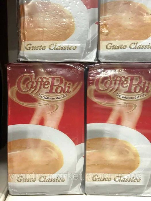 Кава в асортименті