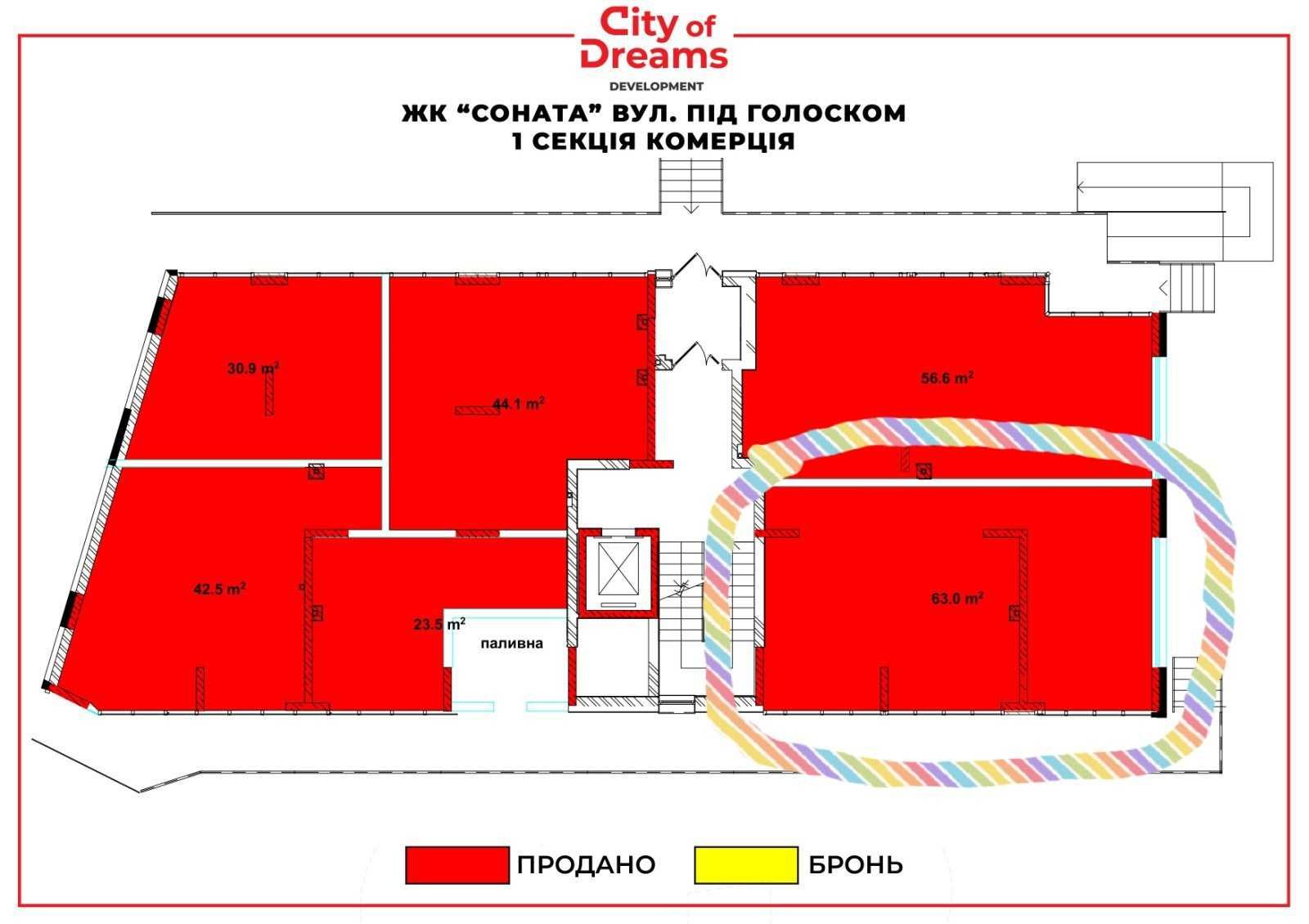 Продається Комерційне приміщення в ЖК "Соната" Терміново!