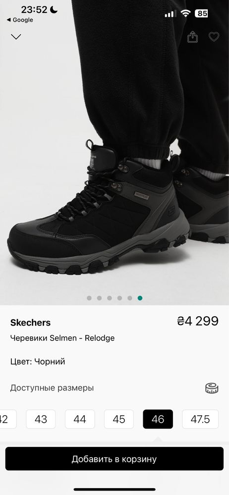 Ботинки Skechers  46 размер waterproff
