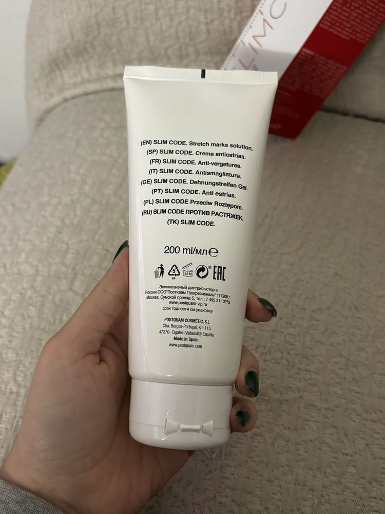 Slim Code Anti estrias PostQuam Professional