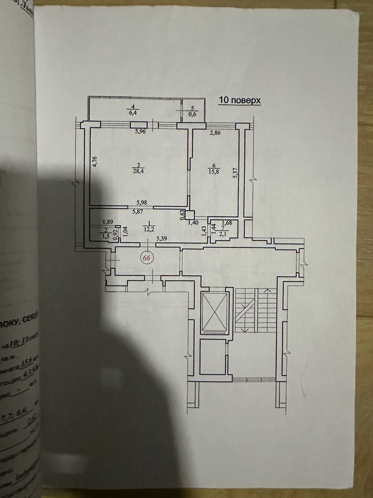 Продаж 4 кім.кв-ри новобудова з якісним ремонтом. Львів вул. Кн.Ольги