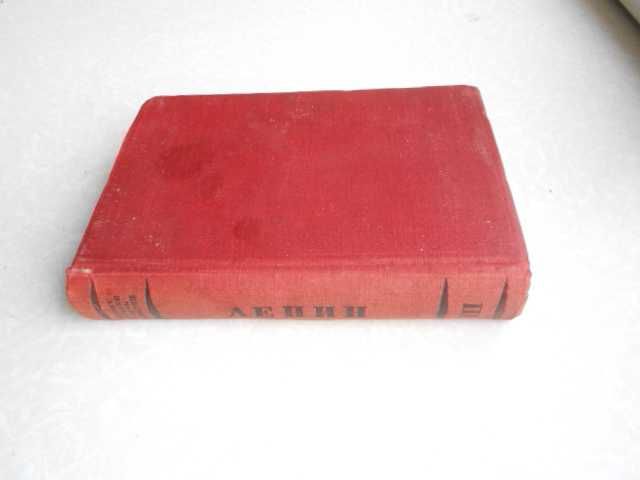 Ленин В.И. Сочинения. Том 3  Развитие капитализма в России. 1935 г.