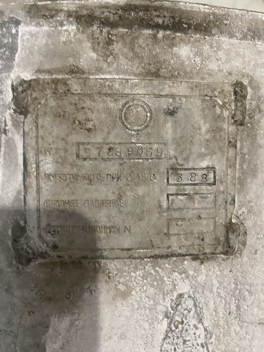 Бочка(ємність) алюмінієва 390л.