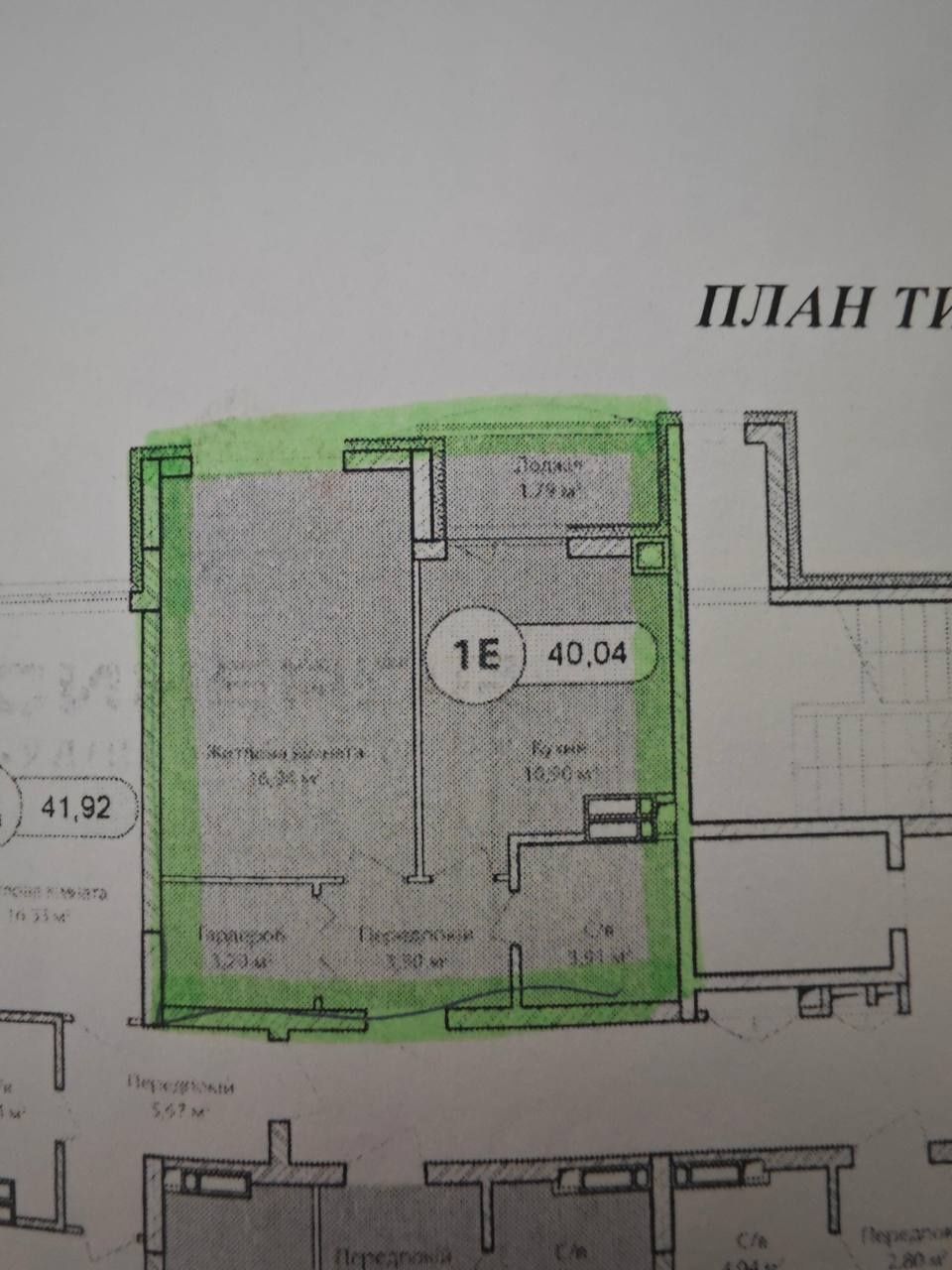Продаж 1к квартири, ЖК Синергія Сіті, максимальне наповнення