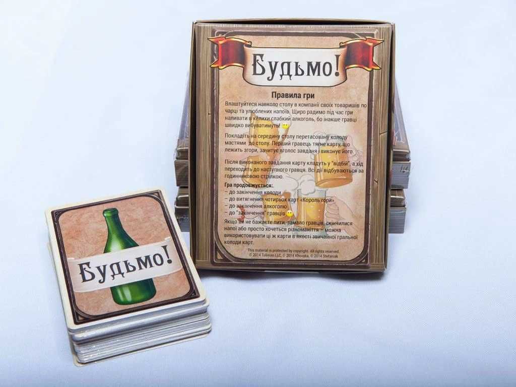 Настільна гра / Gra planszowa Будьмо!