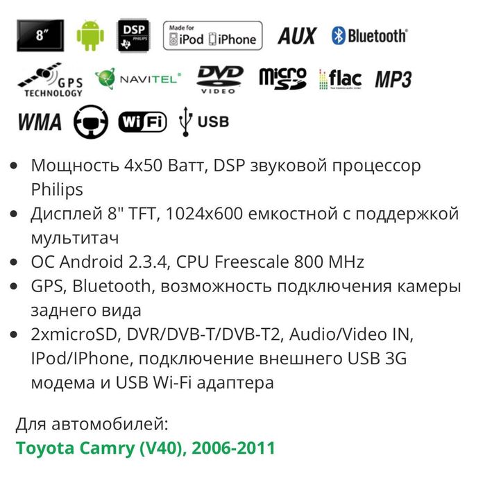 Продам Штатную магнитолу Gazer CM282-V40. Идеальное состояние