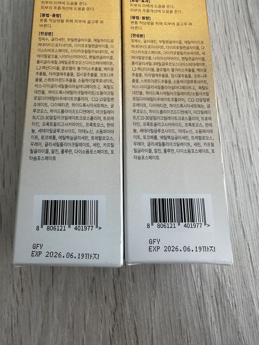 Крем активний з полінуклеотидами REJURAN Turnover Active Cream 50 ml.