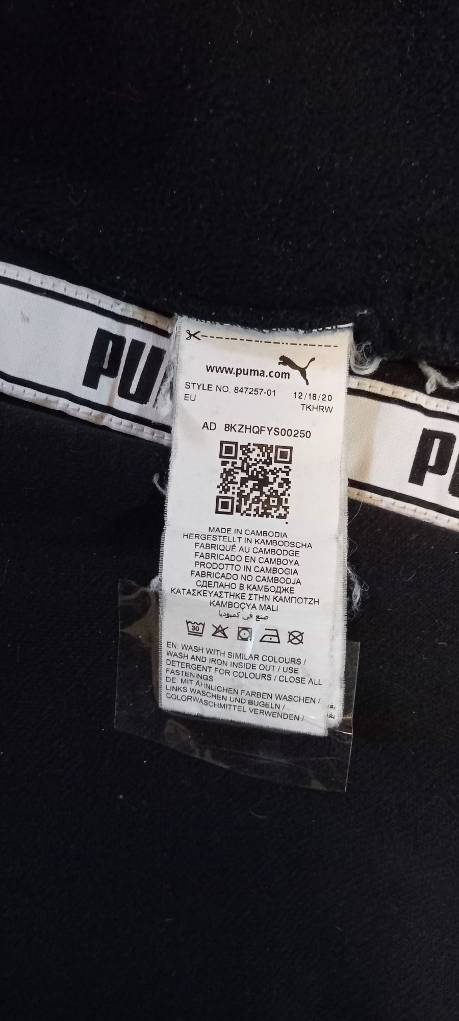 Костюм спортивний Puma підлітковий (жіночий) р.40-42
