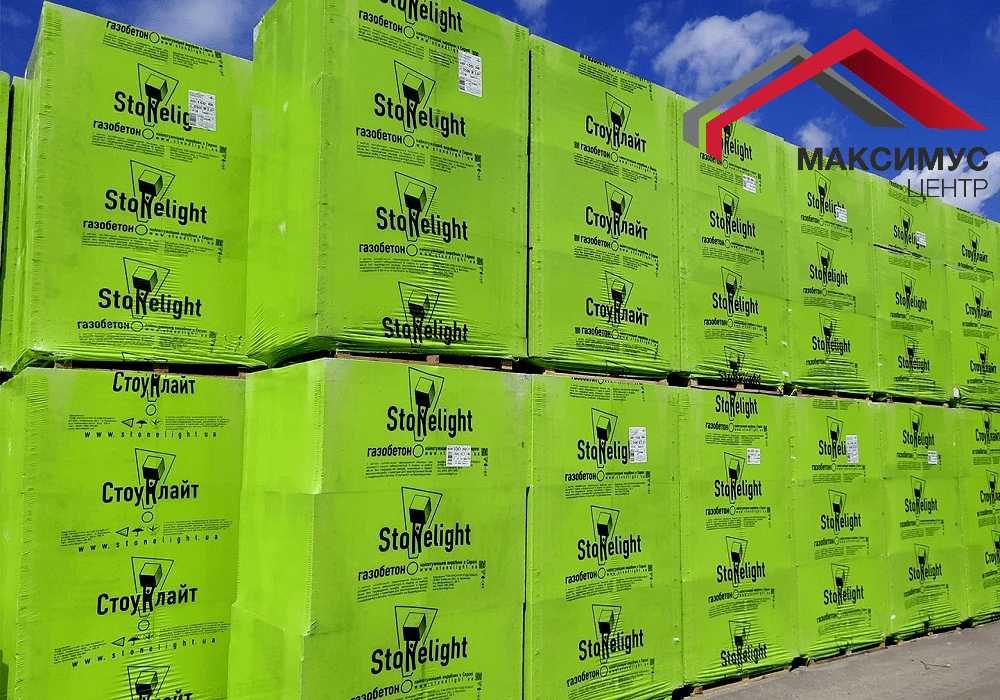 Газоблок Стоунлайт 37,5 см товщина, доставка маніпулятором, цегла