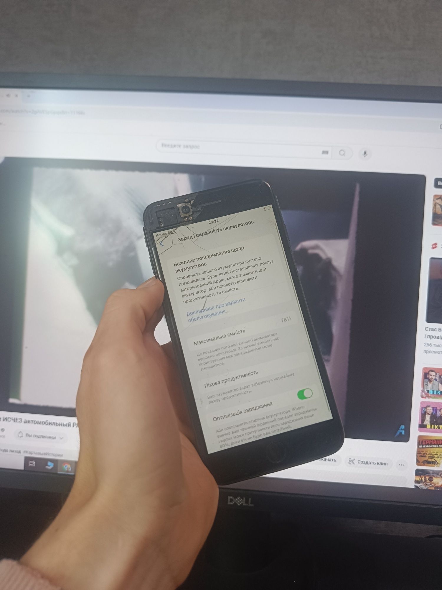 iPhone 8 plus 64gb r-sim