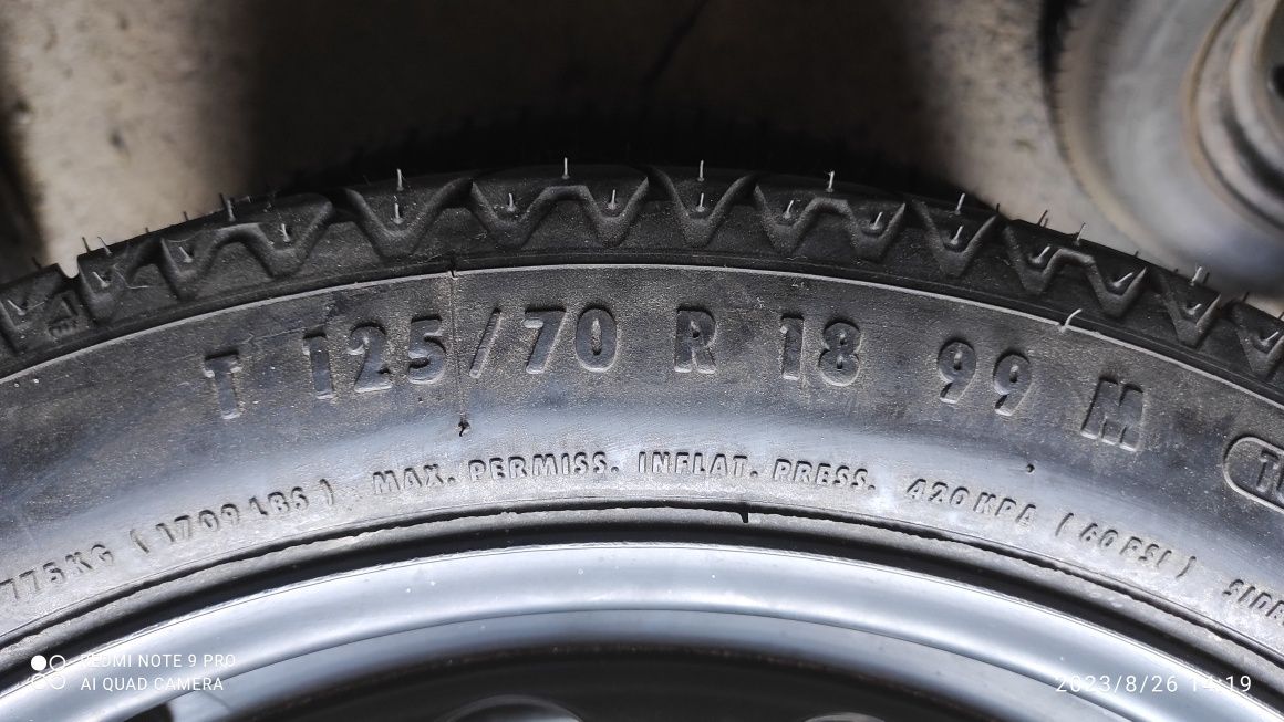 Докатка 5/100/18 WV