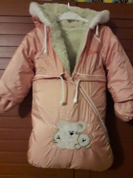 Зимовий комбінезон