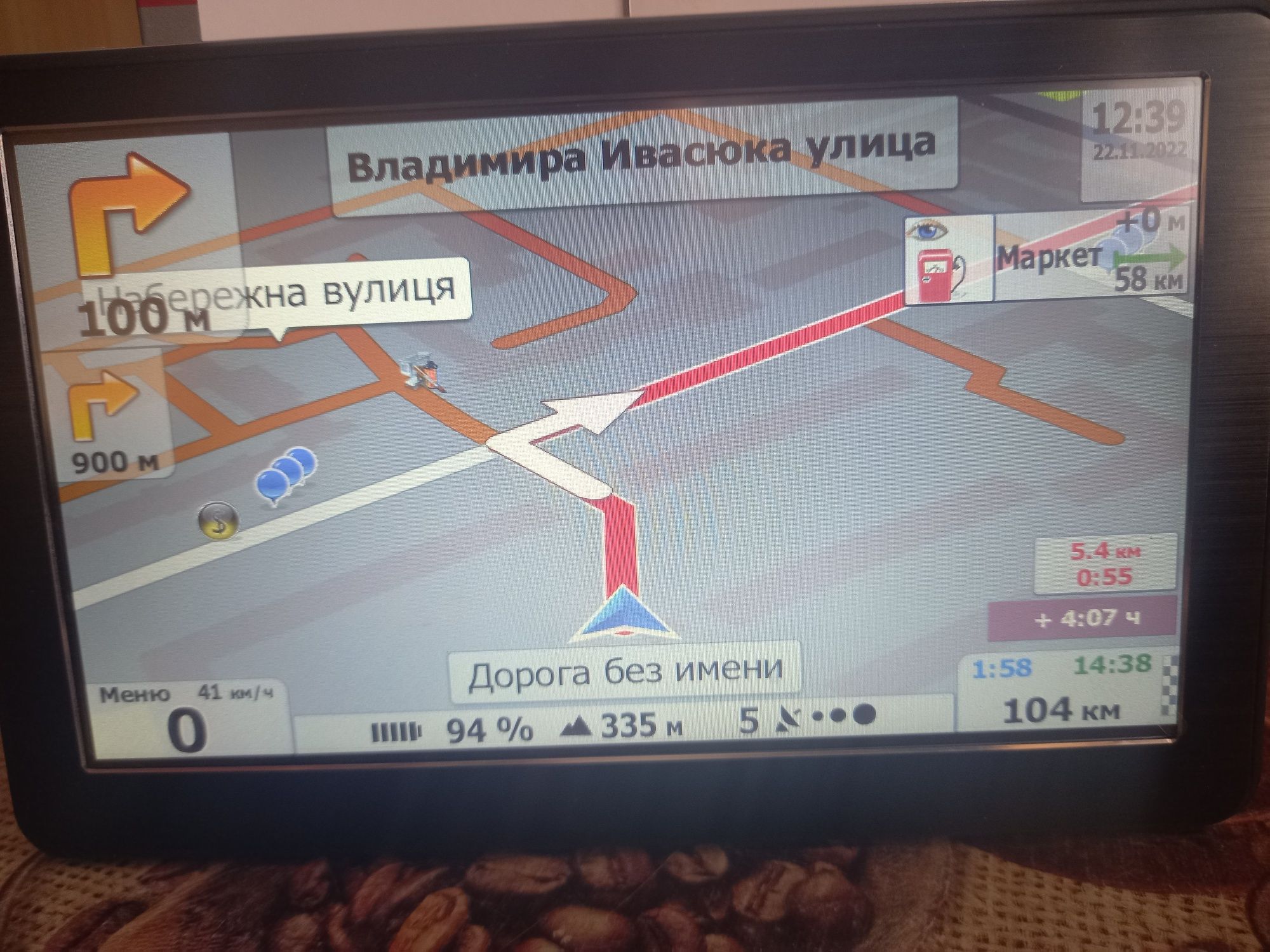 GPS - Навигатор.новейшие карты дорог .