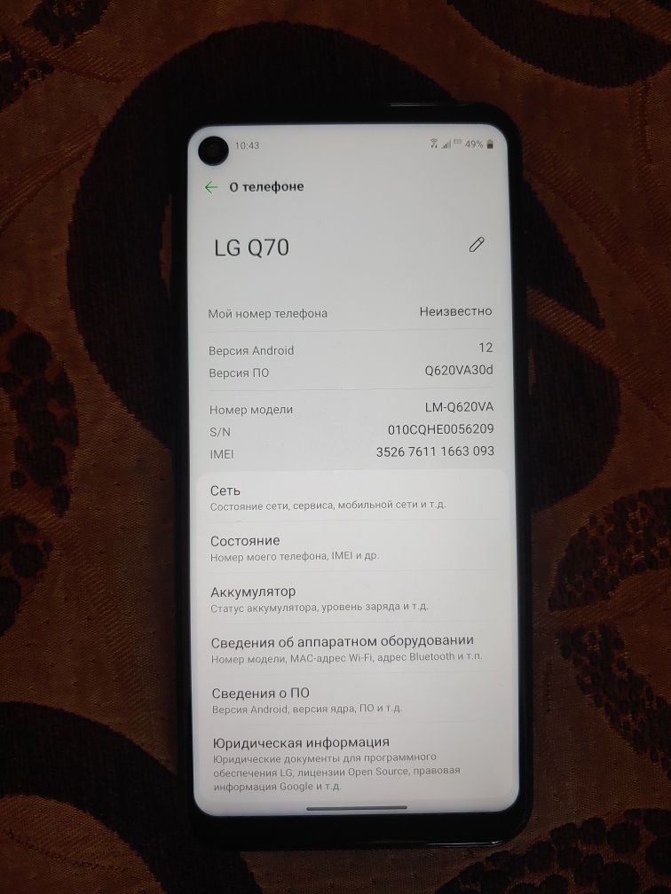 Lg Q70,4RAM 64gb
