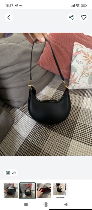 Сумочка жіноча  багет