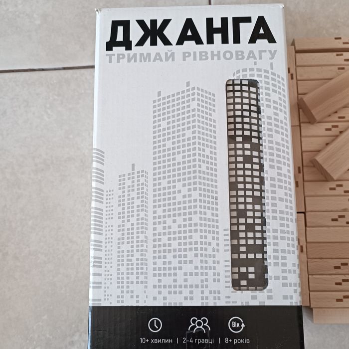 Гра настільна джанга