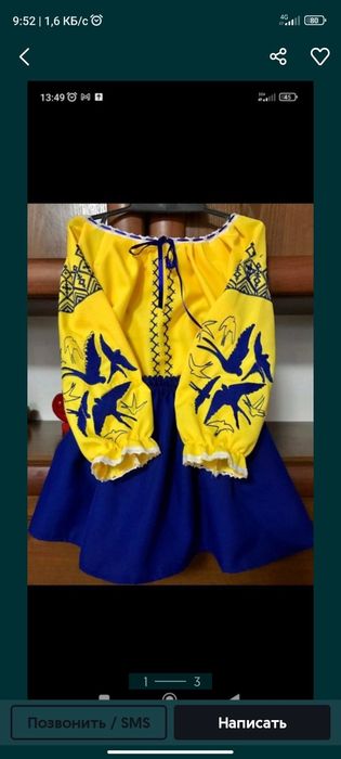 Вишиванка для дівчинки