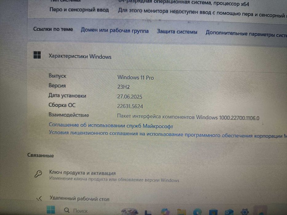Ноутбук Asus | Ще щось може)