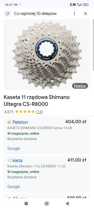 Kaseta Shimano Ultegra CS-R 8000 ,11 rzędowa1