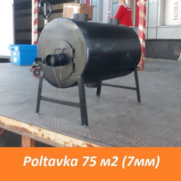 5,5мм! до 75м2! ОБДУВ! Буржуйка по типу Печи Булерьяна! Poltavka