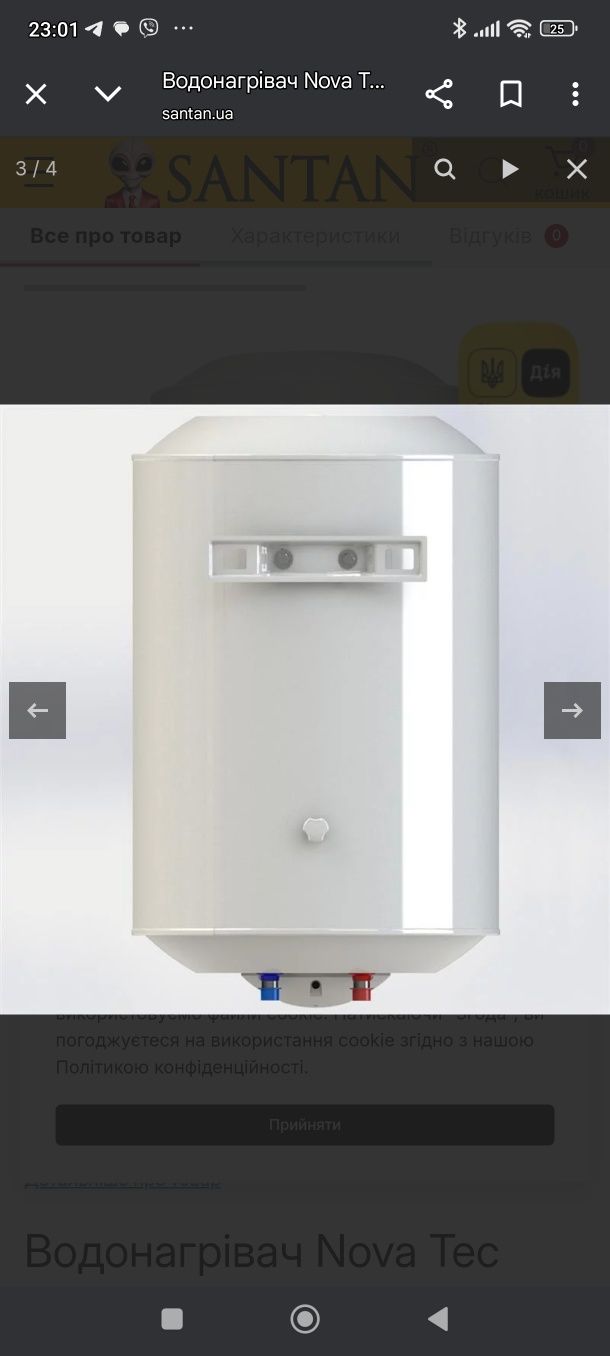 Бойлер Nova 80l с мокрым теном