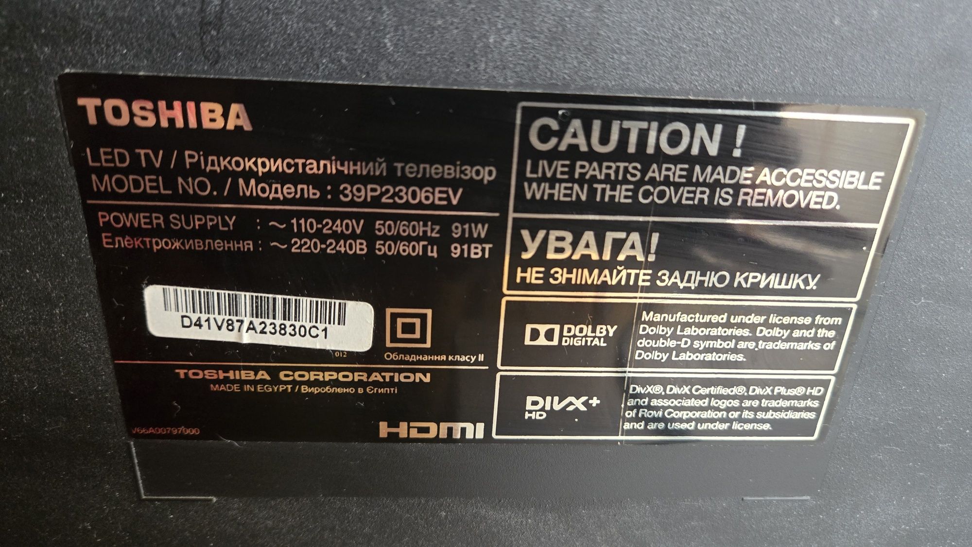 Продаю LED телевізор Toshiba 39" + пульт + тюнер!