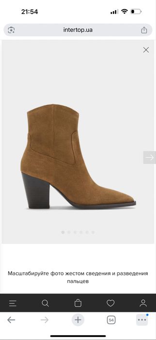 Казаки mango, розмір 36